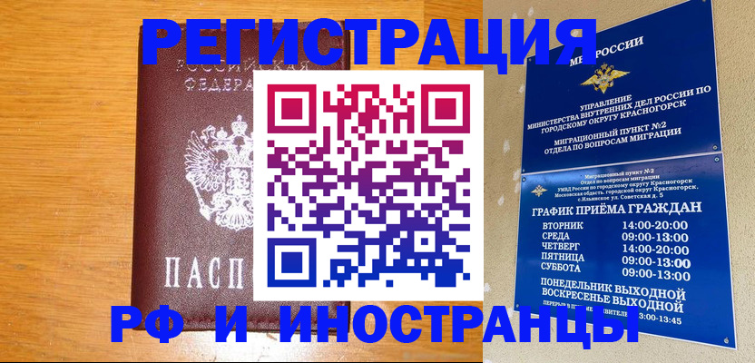 регистрация для дет. сада в Стрежевом